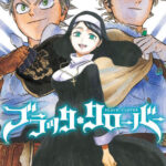 『ブラッククローバー』
