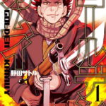 【2023年実写化映画公開予定】映画が始まる前に読むべしマンガ6選
