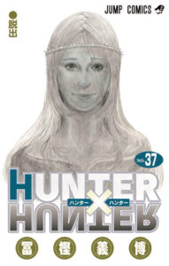 『HUNTER×HUNTER(ハンター×ハンター)』